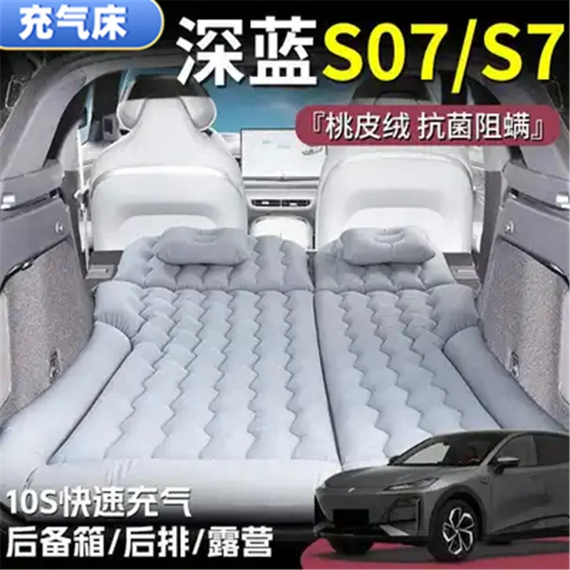 Car Inflatable Sleeping Pad Trunk Air Mattress Rear Folding Bed For Camping Long Distance Self Driving Tours Dark Blue S07