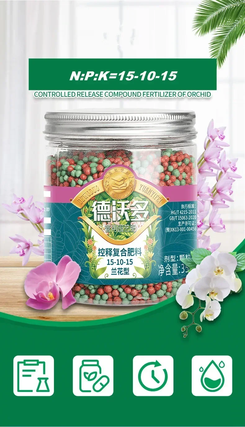 350g Orchid Plant Universal Granular Compound Fertilizer Special Controlled-release Fertilizer For Orchids Home Gardening