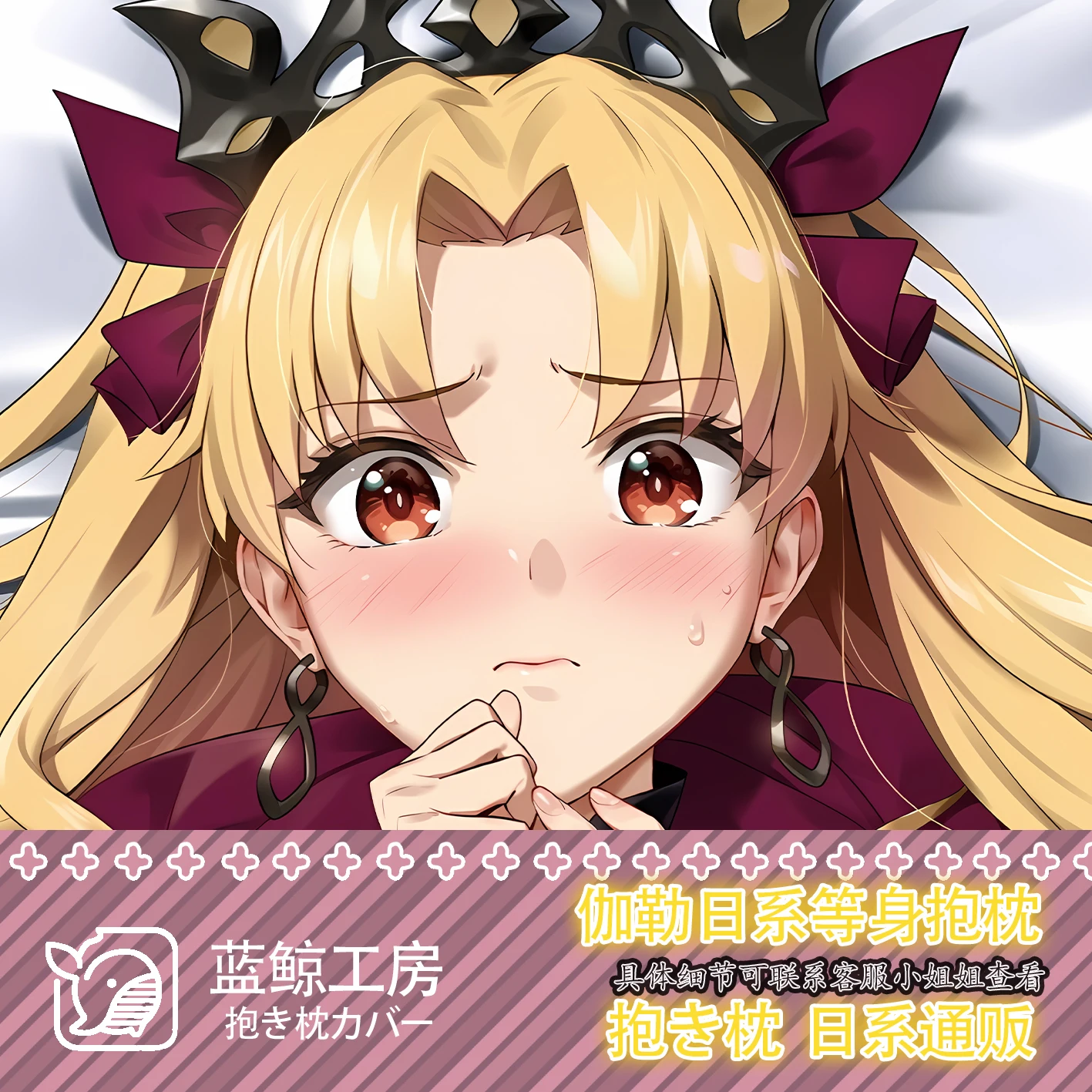 

Японское аниме Fate/Grand Order Ishtar Сексуальная Dakimakura Hing Чехол для тела Подушка отаку Чехлы для подушек Постельные принадлежности Подарки LJ