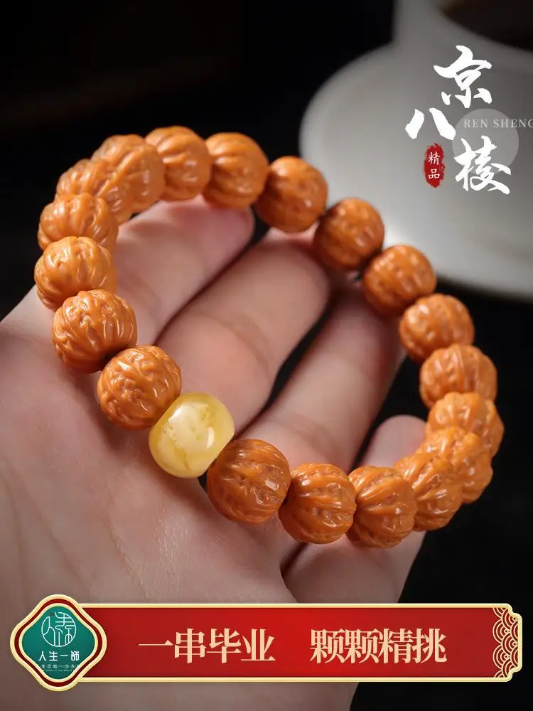 

Accessories Jingbaleng Bracelet Stump Coapse Band Small Walnut Carved Monkey King Tyrant Crafts Men's Buddha Beads