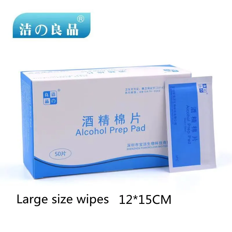 【 12 * 15CM 】 Jie Zhi Liang Pin Large size glasses Wet wipes for one-time disinfection Cotton pads for mobile phone sterilizatio