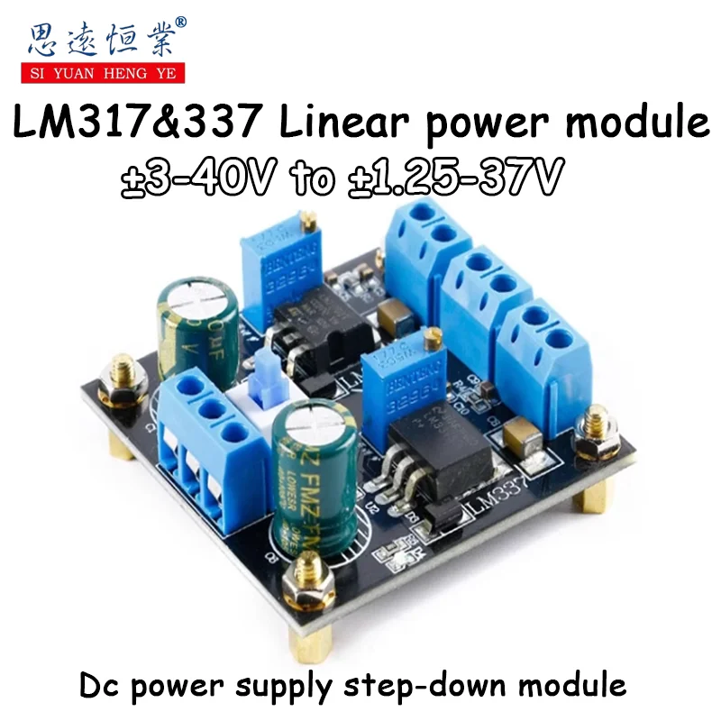 1pcs LM317&337 Positive and negative power supply linear DC power supply step-down module ±3-40V to ±1.25-37V