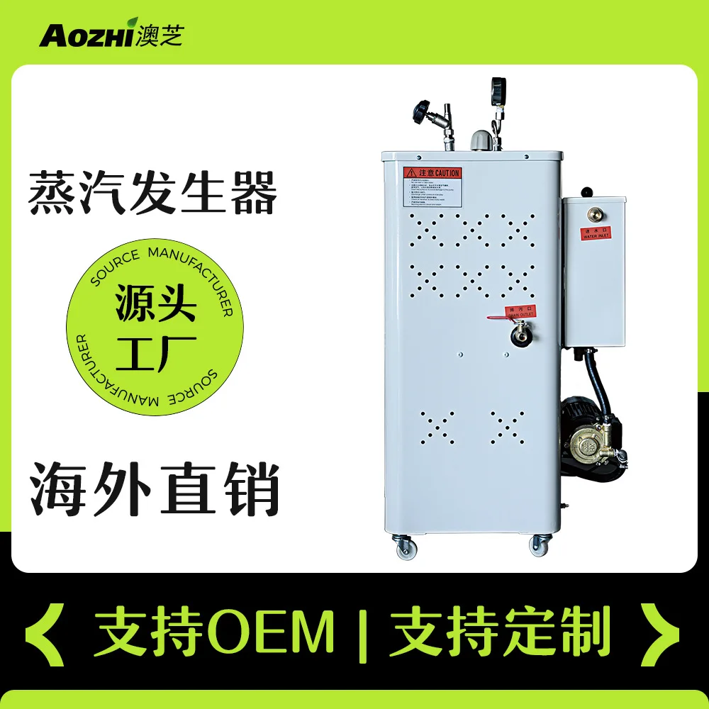 

Industrial Household Steam Machine Hot Water Boiler Automatic Electric Heating Boiler Dry Cleaner Ironing Steam Generator