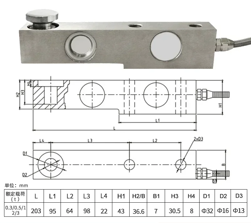 Weighing scale sensor 8 tons 10 tons small weighing scale hopper weighing pressure cantilever beam sensor