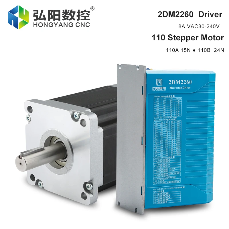 2DM2260 모터 드라이브, 2 상 디지털 하이브리드 스텝퍼 드라이버, 80-220VAC 8A Nema 34 86 110 스텝퍼 모터, CNC 라우터 컨트롤러