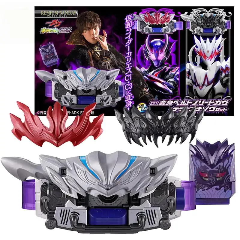 Коллекционный трансформируемый реквизит Bandai Pb Dx Kamen Rider Gavv: пояс Gavv Breed с блоком Terror Hungry (киноверсия) для фанатов аниме