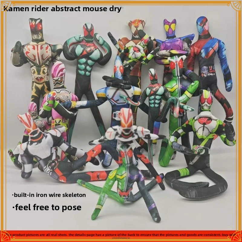 Popular anime Kamen Rider Extreme Fox+Cloth Sword Abstract Mouse Dry Doll Built in Skeleton, Free Styling, No White Edges