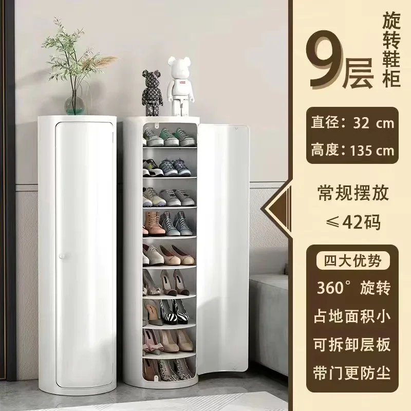 Round Rotating Shoe Cabinet with Household Floor Multi-Layer Shoe, Rack Entry Door Dustproof Storage Cabinet Wall Side