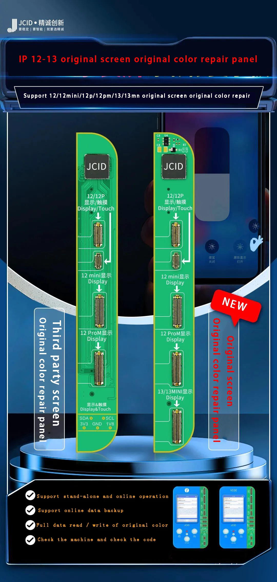 

Оригинальный экран JCID V1s/v1se, оригинальный цветной ремонт, маленькая плата, серия ip 12 13, лицевая матрица, фотография