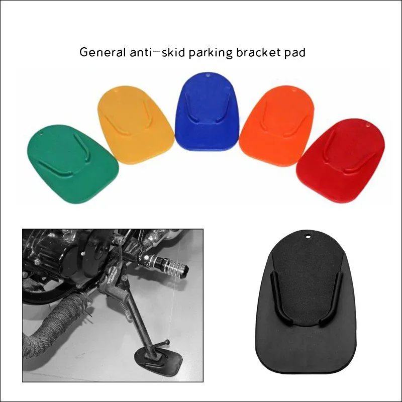 Universal Motorcycle Side Kickstand Non-Slip Plate Base Parking Stand Support Plastic Pad  Anti-skid Base