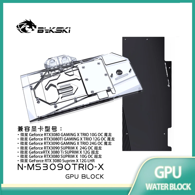 Bykski-GPU Water Block Use para MSI, RTX 3080, 3080TI, 3090, TRIO GAMING X OC, Suprim X GPU Card, Copper Video Card, N-MS3090TRIO-X