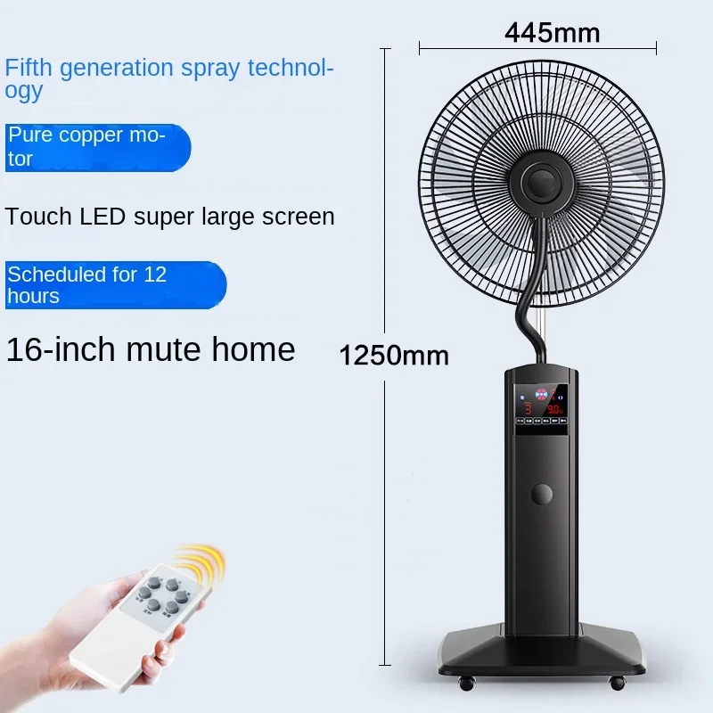 

Spray Fan Landing Home Quiet Remote Control Humidification Cooling Shaking Industrial Blow Water Cooled Atomizing Electric Fan