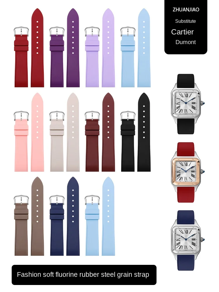 

10 colors Quick Fit Viton strap 15.5mm 17.5mm For Santos Dumont Cartier women strap metal insert rubber strap bracelet watchband