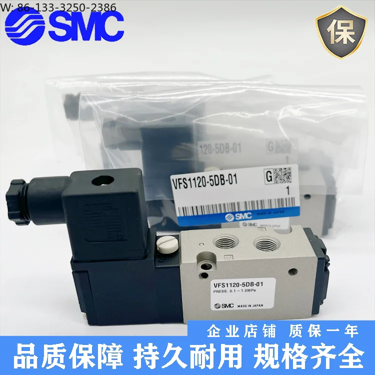 

SMC solenoid valve VFS1120/VF1220/VFS1320-5G/5GB/5GZB/5DB/5DZ/-01 5-port pilot-operated