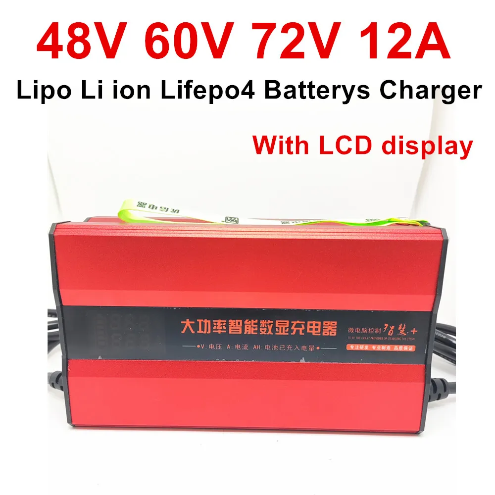 

12A Smart portable Charger 48V 60V 72V carregador LCD display Lithium Li ion Lipo Lifepo4 batterys 13S 14S 16S 20S 21S 24S 충전기