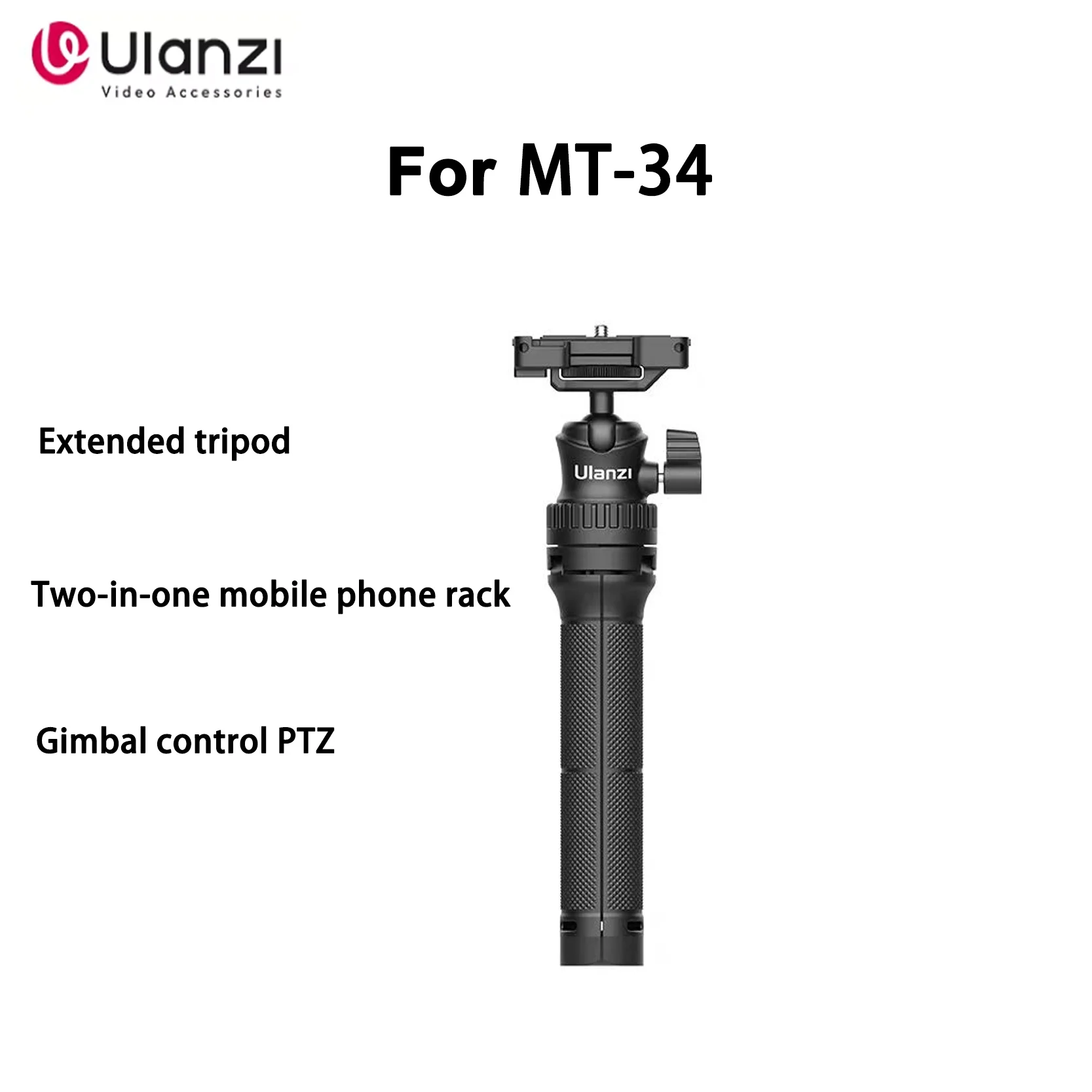 

Оригинальный Ulanzi MT-34, многофункциональный удлинитель для штатива, портативная подставка с дистанционным управлением и Bluetooth для съемки мобильного телефона