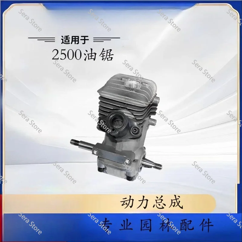 2500-チェーンソー-シリンダー-アセンブリ-12-インチ竹鋸エンジン-シリンダー-25cc-ソー-25-シリンダー-ピストン-ライナー