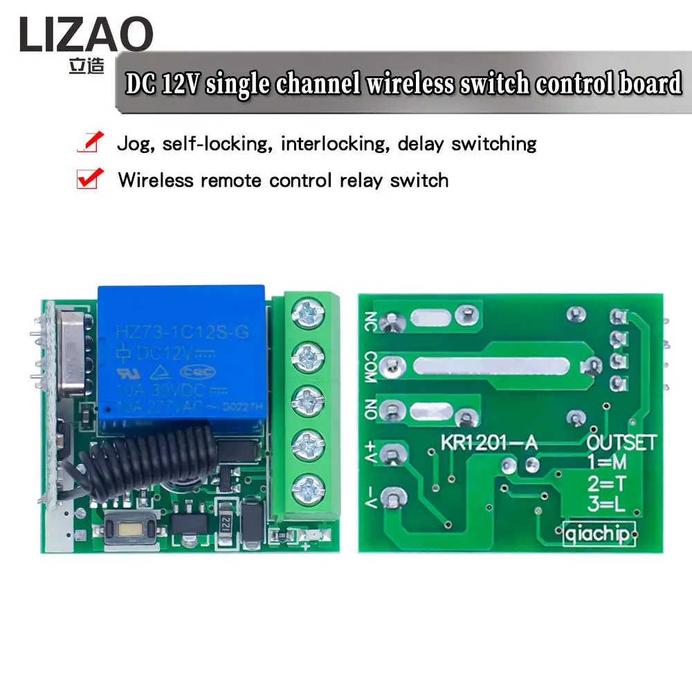 LIZAO RF wireless remote control switch relay module DC12V roll smash door remote control circuit board 315/433MHZ