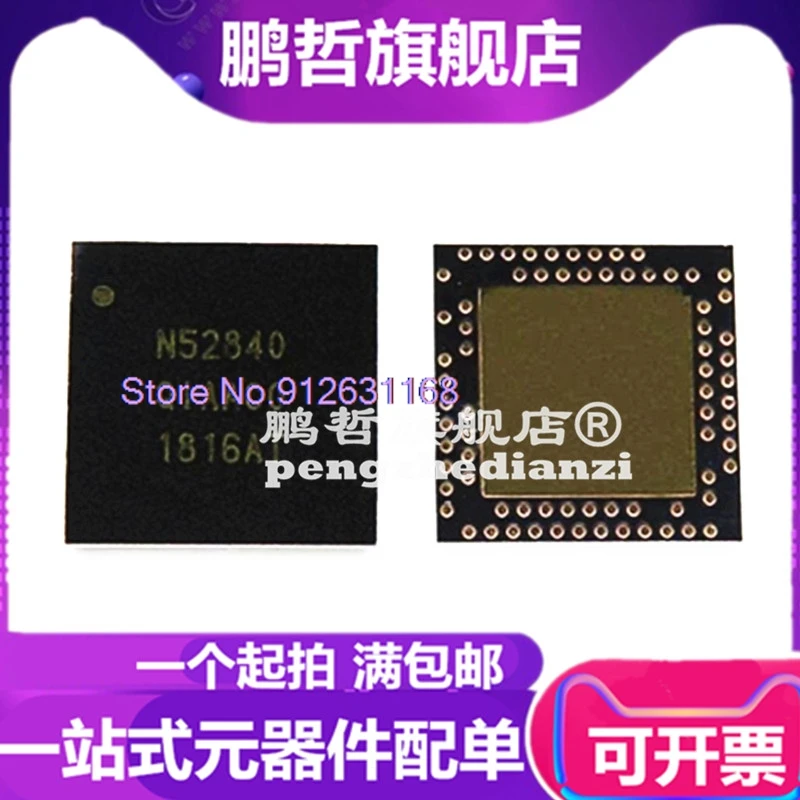 N52840 NRF52840-QIAA-R