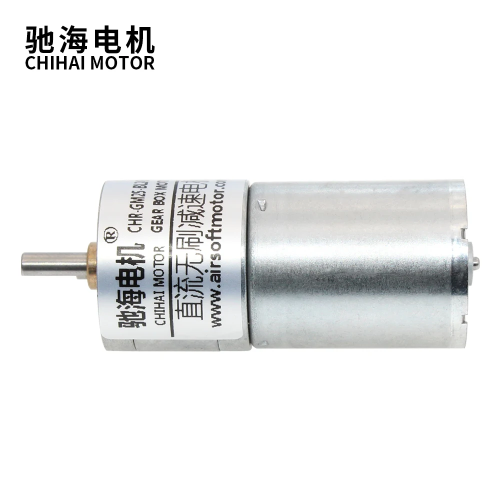 Chihai Motor CHR-GM25-BLDC2430 Long Life 25mm DC12V 24V  2430 Low Noise High Torque Low Rpm Dc Brushless Gear Motor