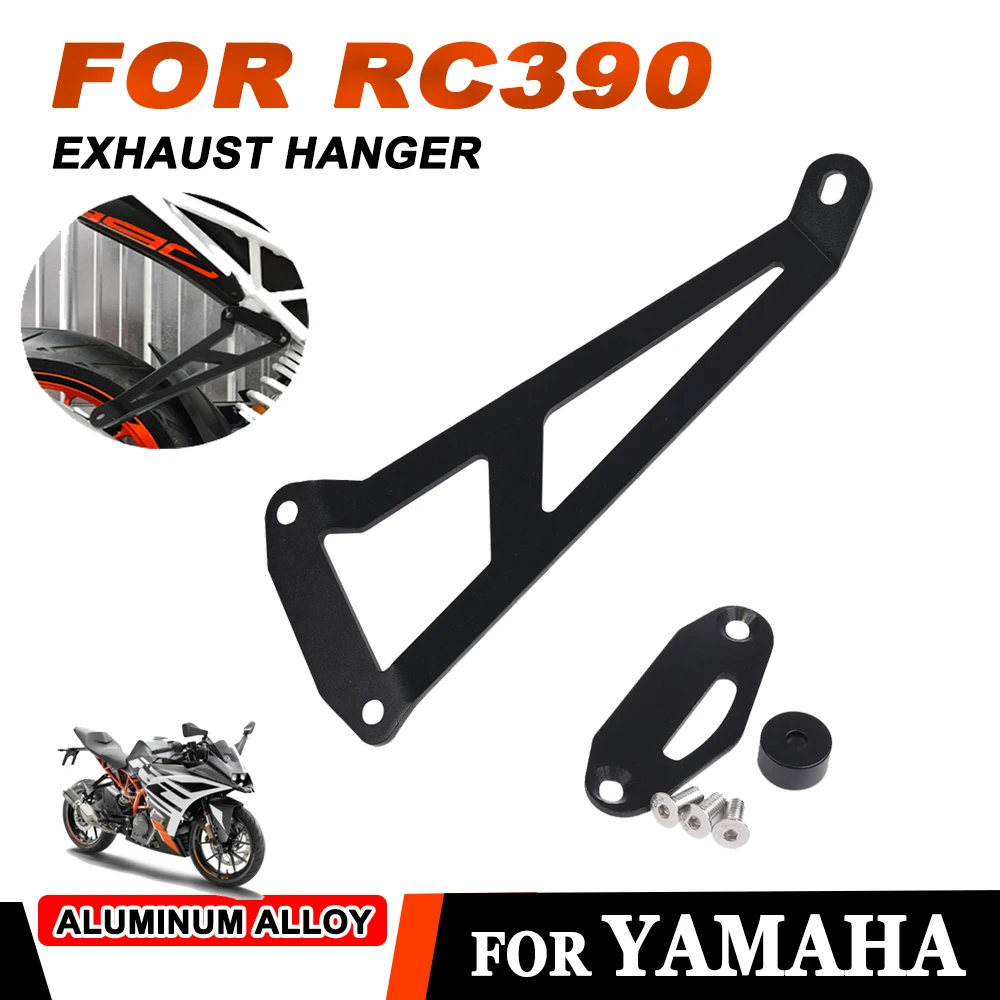 

Для KTM RC 390 RC390 2018 2019 2020 2021 аксессуары для мотоциклов выхлопная вешалка спортивный выхлопной кронштейн