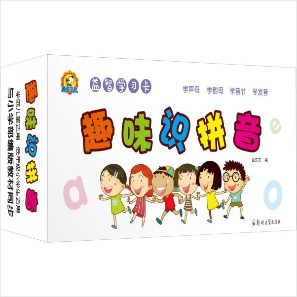 English Children's Early Education Fun Learning English Card Phonetic Alphabet Pinyin Recognition Digital Car Logo Card