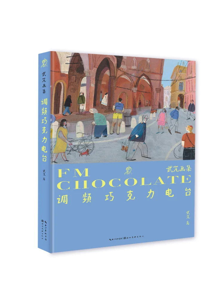 

Book-Winshare Wuyu Коллекция рисования Регулируемая частота шоколадной станции