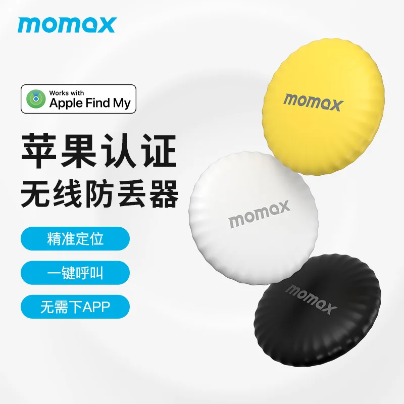 

MOMAXApple Locator MomisairtagFlat Keychain Pet Tracking Elderly Anti-Loss Alarm Device