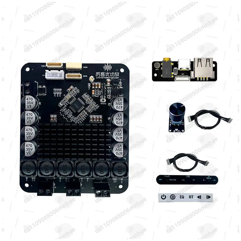 DSP2.1 Channel Second-generation Modified Bluetooth Digital Audiophile Machine TwsHIFI Soundboard Amplifier Wireless Stereo