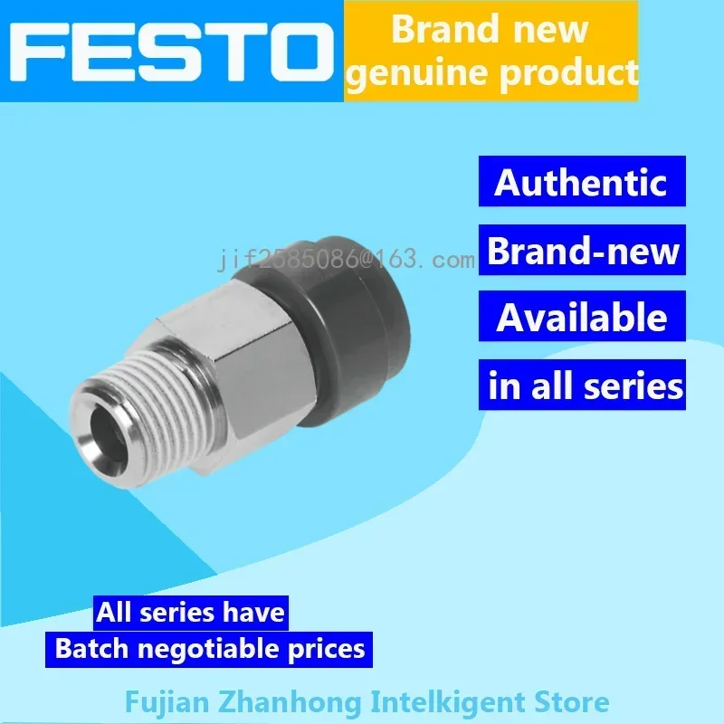 

FESTO 20PCS 160509 QS-V0-1/2-10, 20PCS 160510 QS-V0-1/2-12 Genuine Original, All Series Available, Price Negotiable