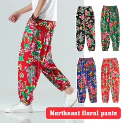 Mulheres homens floral impresso harem calças largas étnica chinesa baggy fantasia unisex traje desempenho corredores moletom