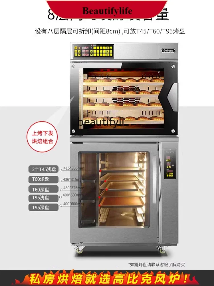 Asmt42  F260 Freeze Storage Fermenting Box Commercial 8-Plate Baking Bread Dough Fermenting Box Baking