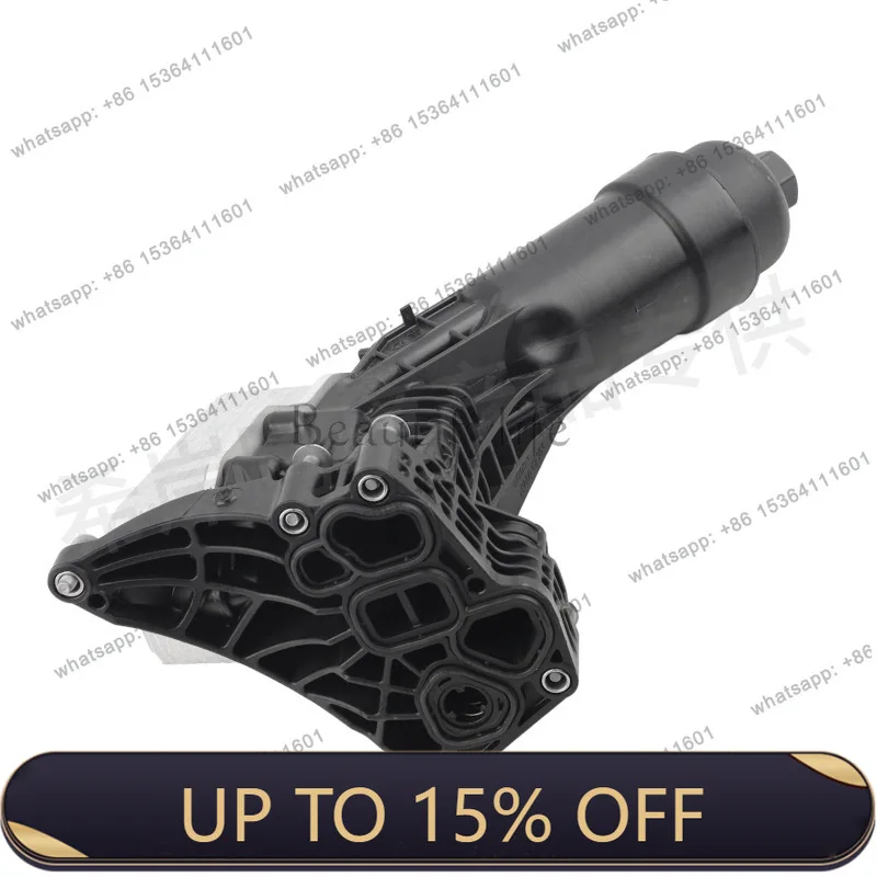 LJY 11428651710 580414 15 0702003AL Oil Filter Base Assembly For