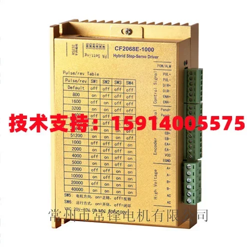 2026 New Changfeng CF2068E/3075E/SS2808H/3822-86/-110 Closed-loop Stepper Motor Driver