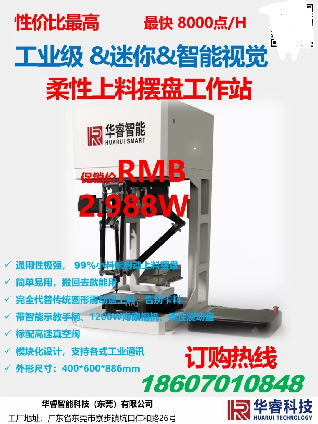 Der flexible Ladestation des Spider-Manipulator-Parallel-Ro-Bot unterstützt die Anpassung