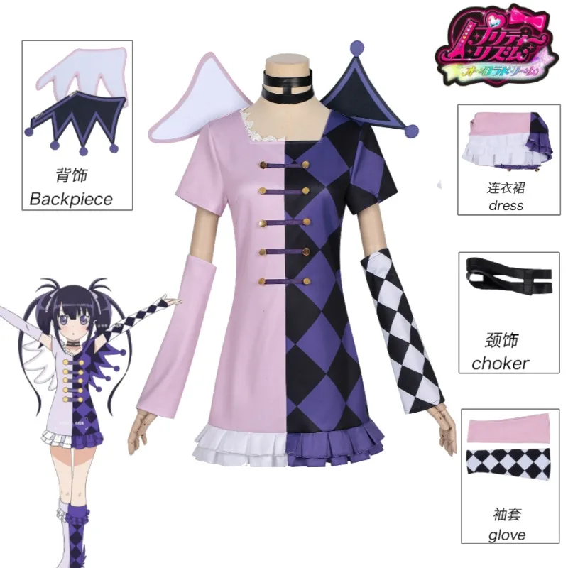 

Kaname Kurisu Cosplay Costume Pretty Rhythm Female Clown Stage Outfit Colorful Jester Dress Full Set for Women Halloween