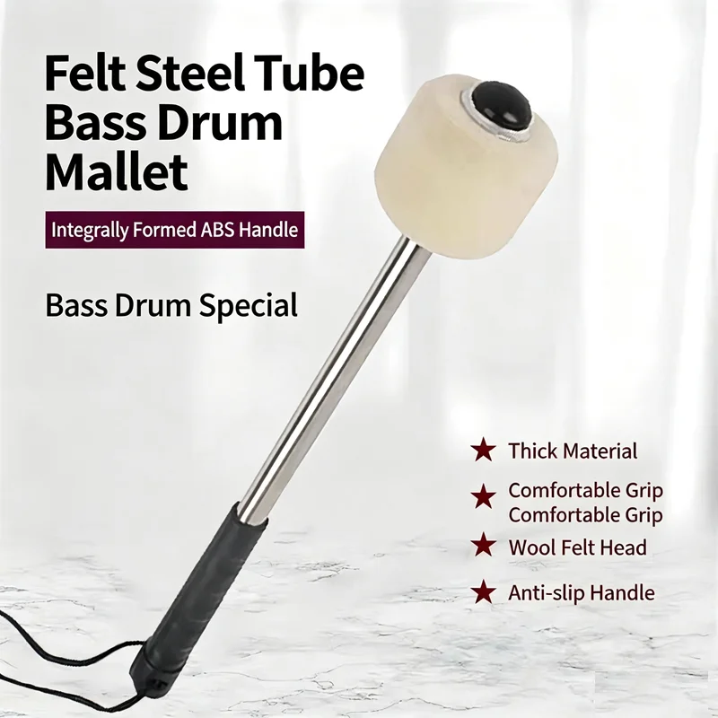 30cm Stainless Steel Bass Drum Mallets 1 Pair / 1Pc 5cm Felt Head Drum Beater Anti-slip Handle Marching Band Percussion Instrume
