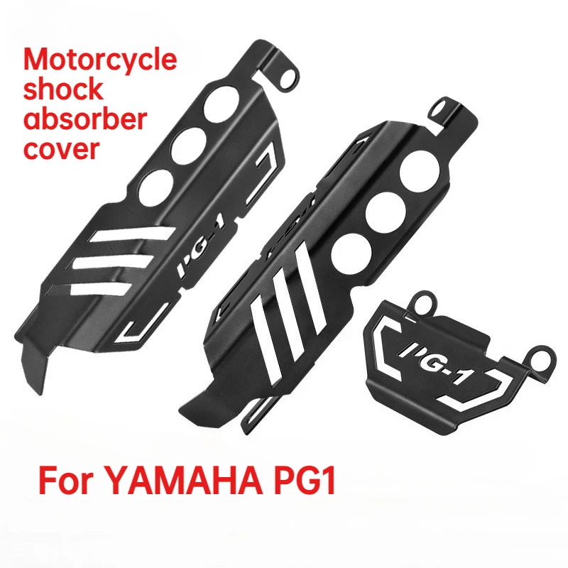 

Для мотоцикла YAMAHA PG1 крышка амортизатора амортизатор декоративная крышка модификация утолщенная усиленная крышка суппорта