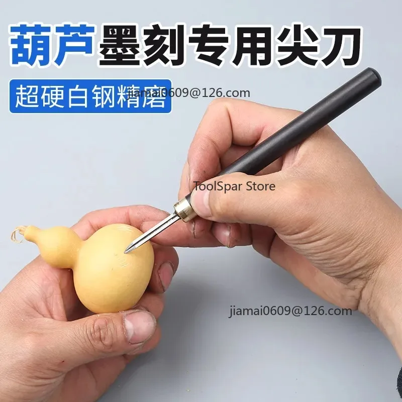 Carving Knife for Gourd, White Scraper Dyeing Thinning Tool for Gourd Art Crafting