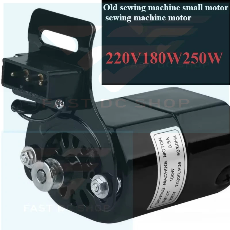 Nähmaschine, kleiner Motor, Nähmaschinenmotor, 220 V, 100 W, 120 W, 150 W, 180 W, energiesparender, leiser Draht, Kupferkern