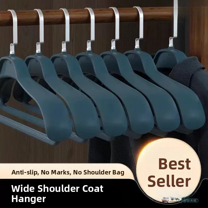 Shoulder Angle Protection Clothes Hanger for Home Use Thickened Large Size Cashmere Coat Special Purpose Clothes Hanger
