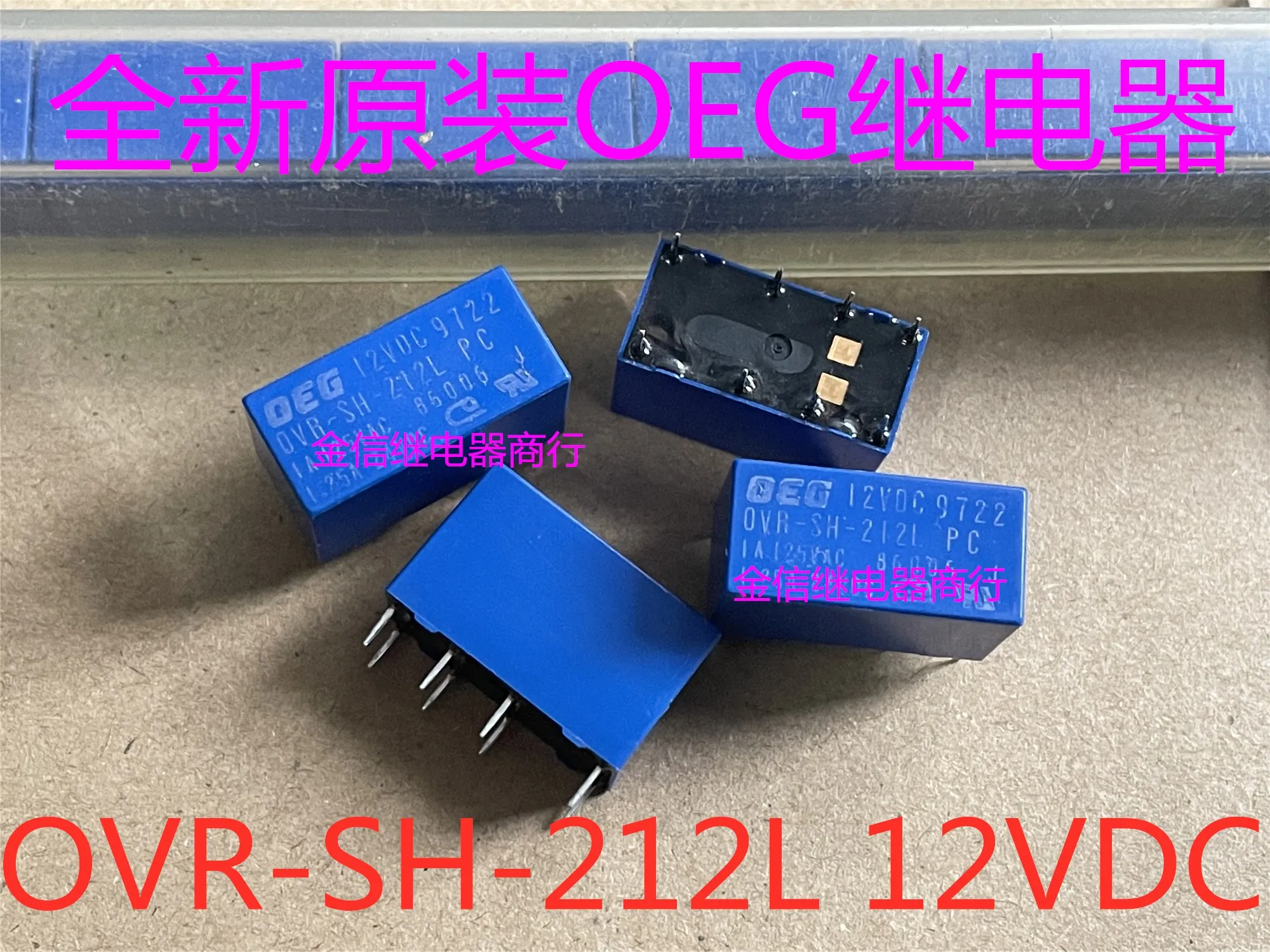 OVR-SH-212L 12VDC OEG 10 יחידות