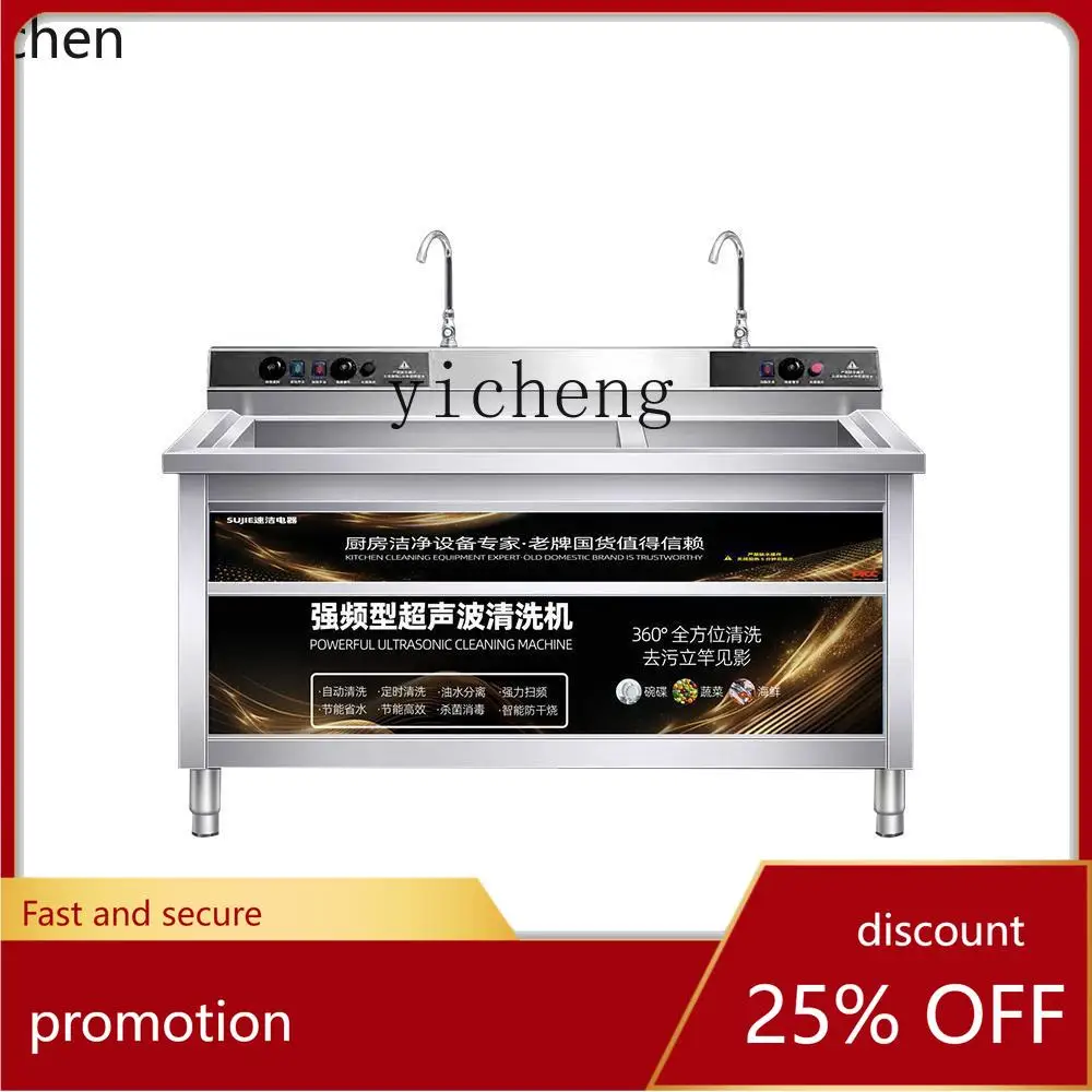 HXL Ultrasonic Dishwasher Commercial Kitchen Catering Equipment Restaurant Restaurant Canteen Automatic Dishwasher