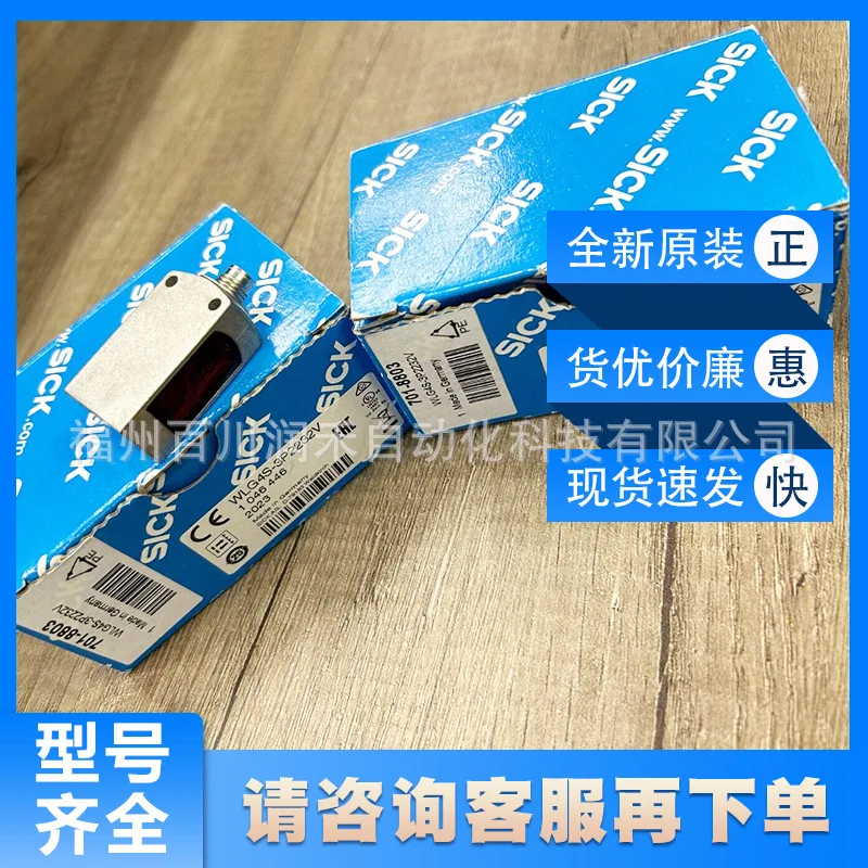 WLG4S-3P2232V Sick Sensor Mini Photoelectric Switch 1046446 New Spot Inquiry