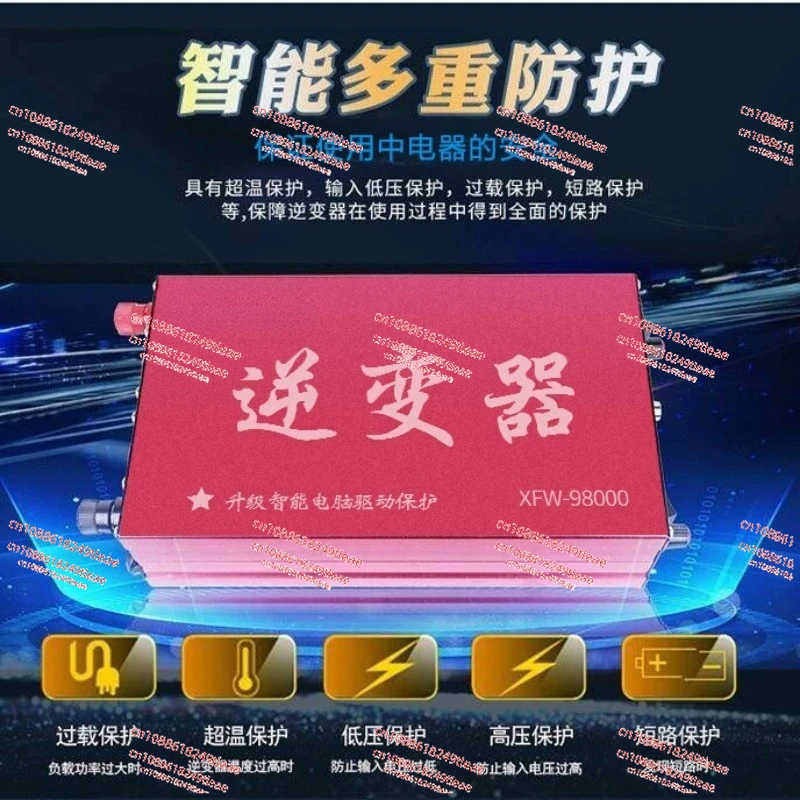 High Power Inverter…