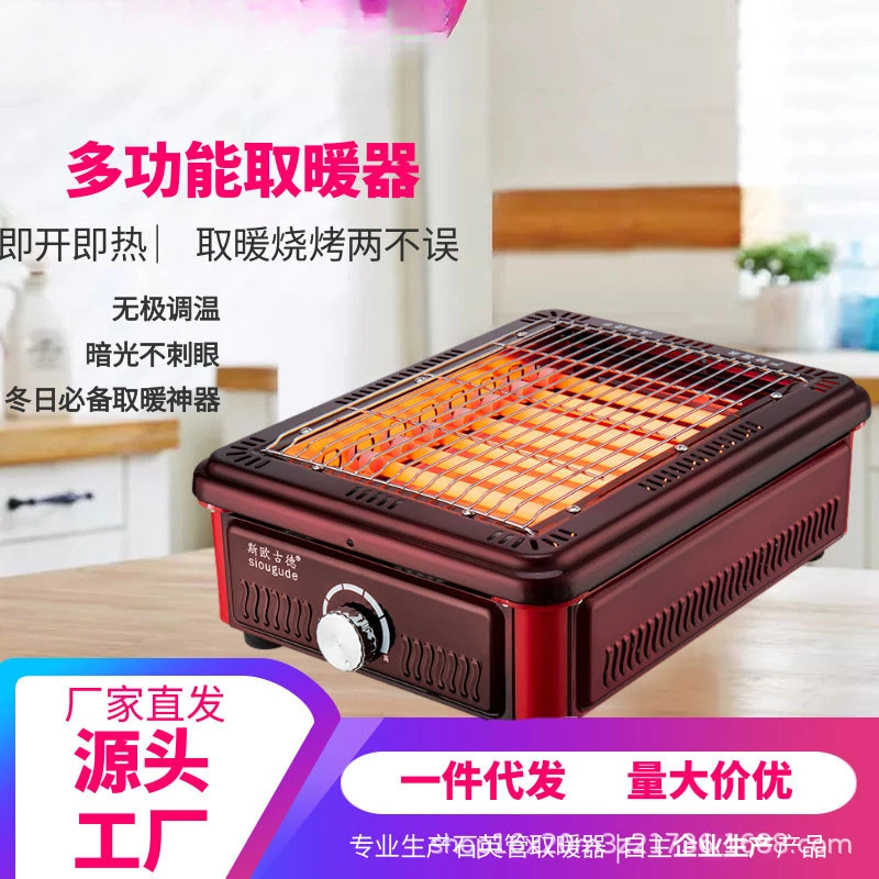 

yyhcStovesFireplacesFireplacesHeater BBQ type household energy-saving small fire grill electric ceramic stove quick heating gril