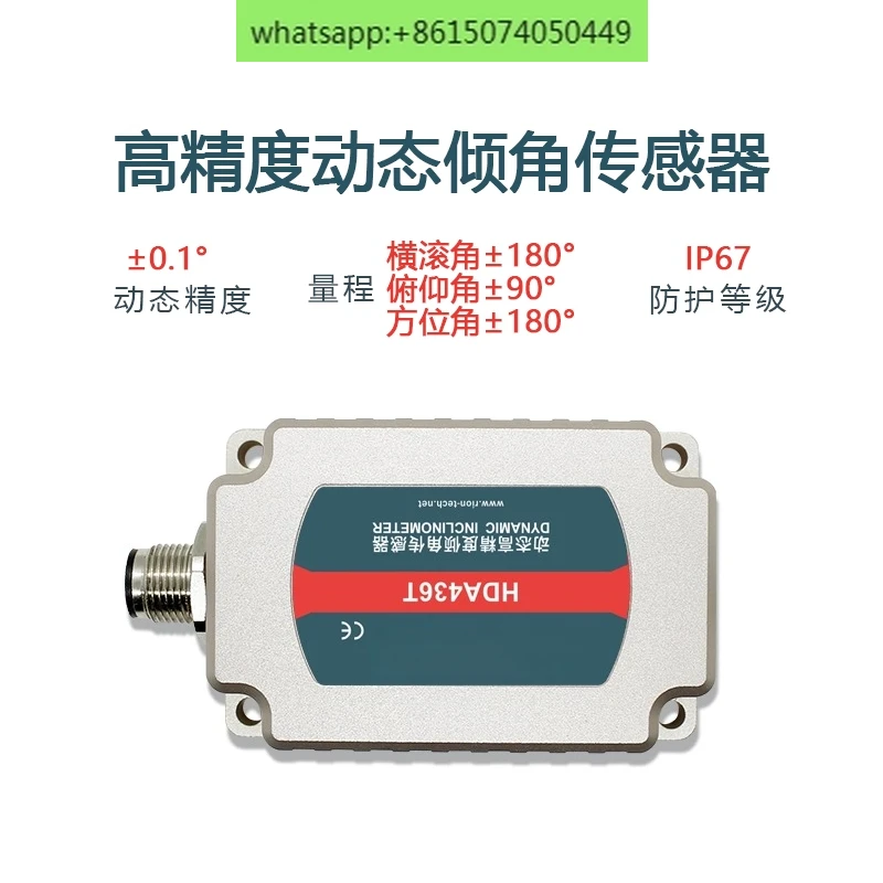 HDA436T dynamische hellingsensor, hoeksensor, graafmachinehoek automatische regeling hoekhoek