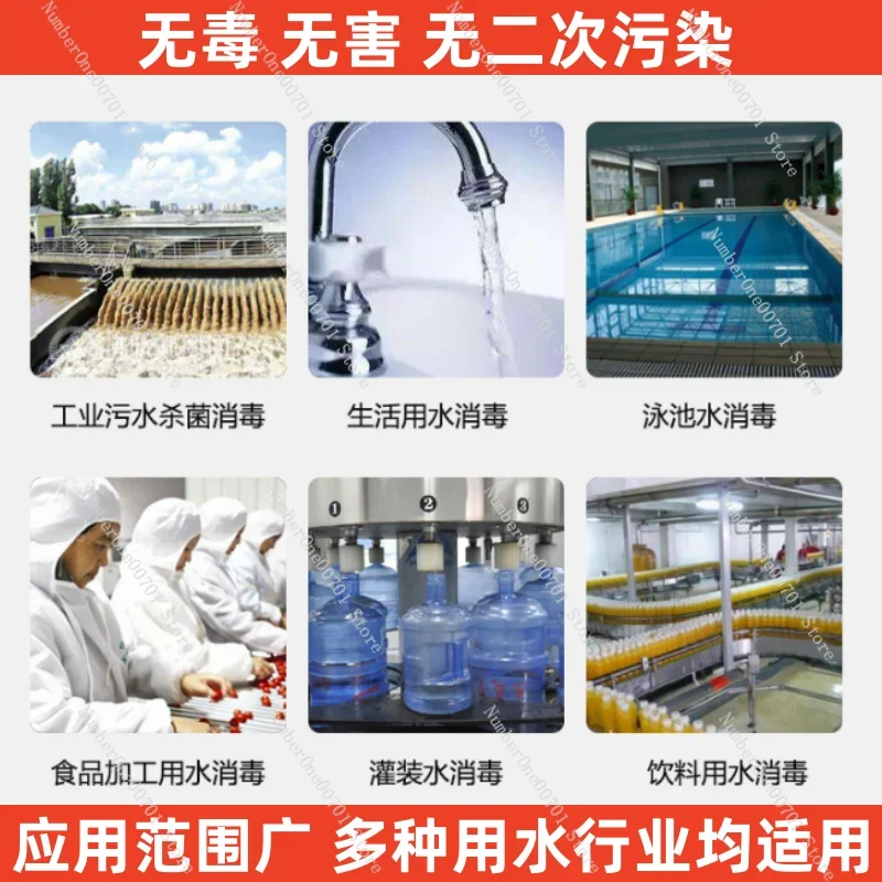 Ultraviolet Sterilizer Pipeline Overcurrent Water Treatment Equipment Sterilizer Household Water Secondary Water Supply