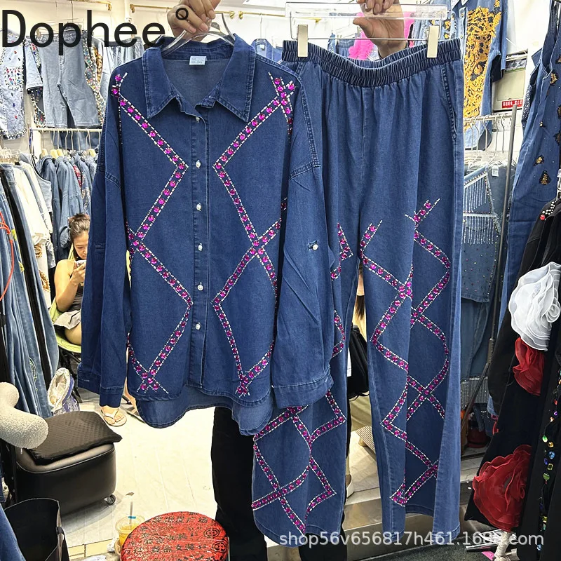 

Europe Fashion Women Denim Sets New Autumn Diamonds Loose Long Sleeve Cardigans Shirt + Elastic Waist Casual Long Trousers Suits