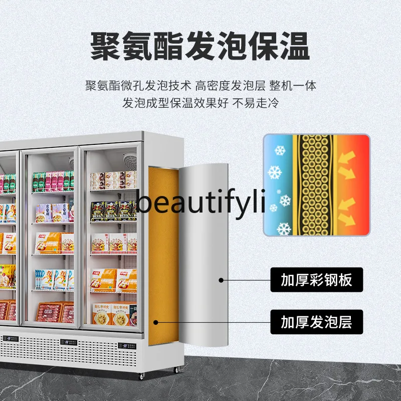 Refrigerated Freezer Commercial Refrigerator Food Blast Freezer Vertical Temperature Control Display Cabinet